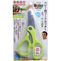  GREEN BELL Baby Food Utility Knife with Case